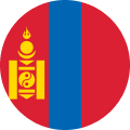 Монгол хэл